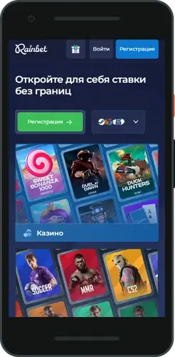 Rain Bet official
